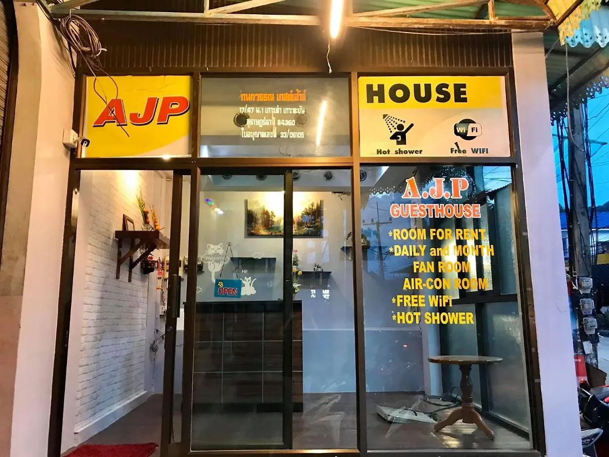 Hostel A.J.P Guest House Koh Tao